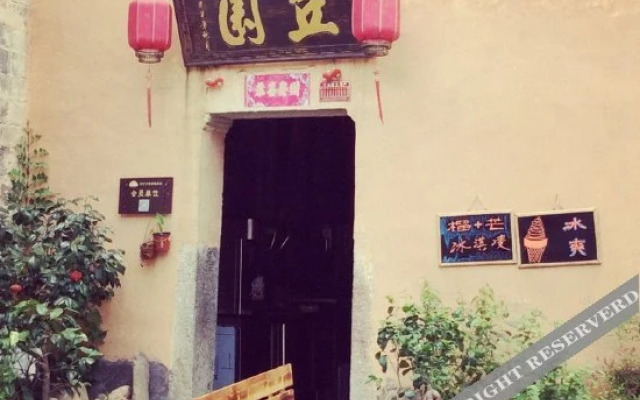 Qiuyuan(Leshan Shuwu)