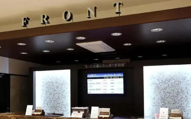 Toyoko Inn Toyota-shi Ekimae