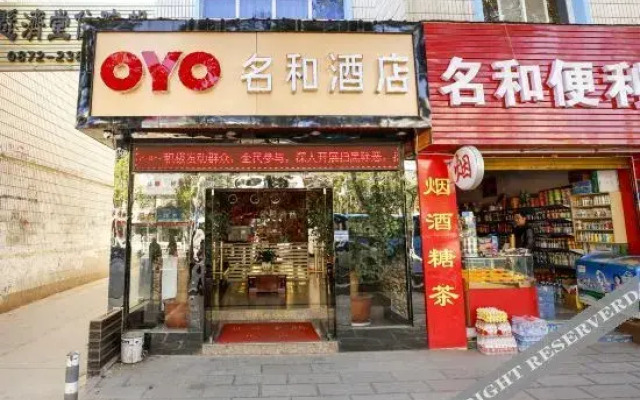 Oyo Minghe Hotel