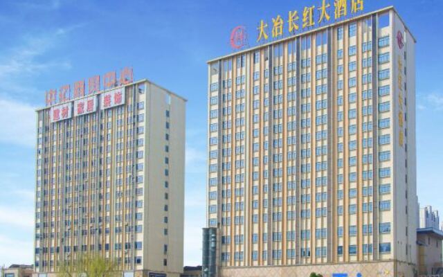 New Century Hotel Daye Zhongyi