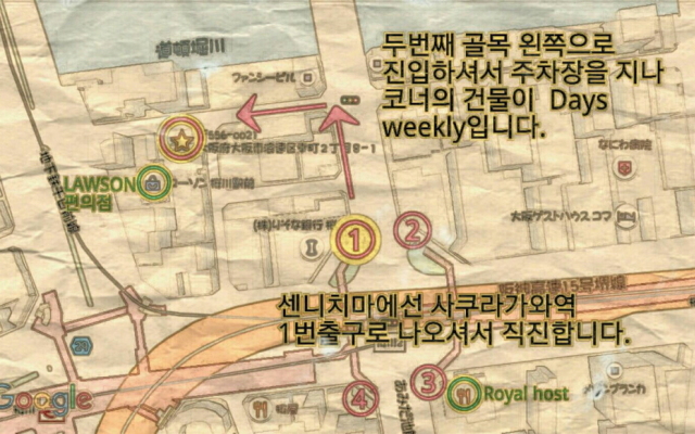 Osaka Days Apartment