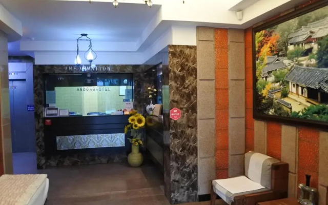 Andong Hotel