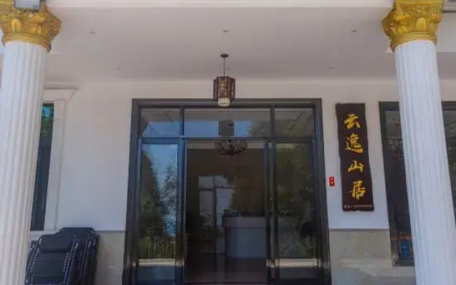 YunyiMountainHouse