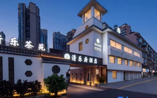 Qin Luxe · Qingyuefu Courtyard Hotel (Leshan High-Speed Rail Station Shihow Plaza Branch) – Exterior – Leshan