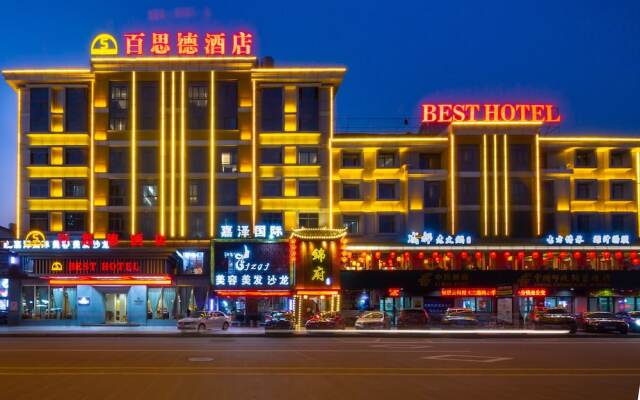 Yiwu Jiashidun Hotel