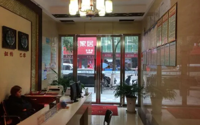 Shipei Business Hotel