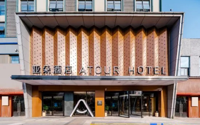 Wuxi Huishan Wanda Plaza Zhenghe Avenue Atour Hotel