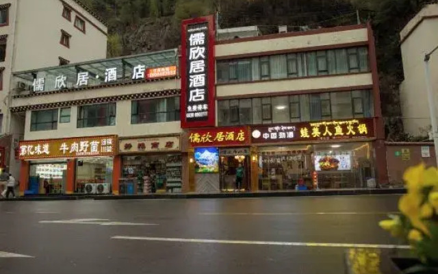Kangding Ruxinju Hotel