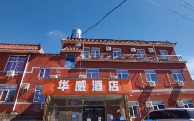 Huawei Hotel (Headquarters Base Yungang Road Branch)