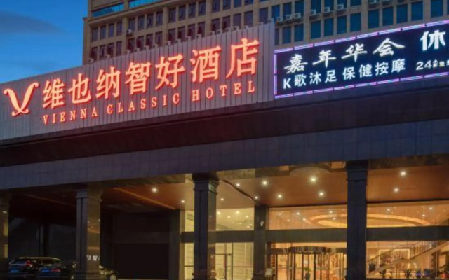 Vienna Classic Hotel (Yongxing Times Square)