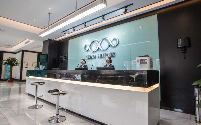 Xana Hotelle·Chuzhou TianChang