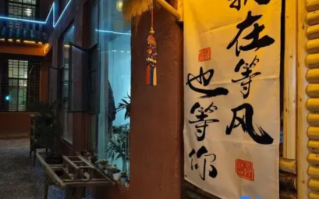 Xiaxi Xiaozhu