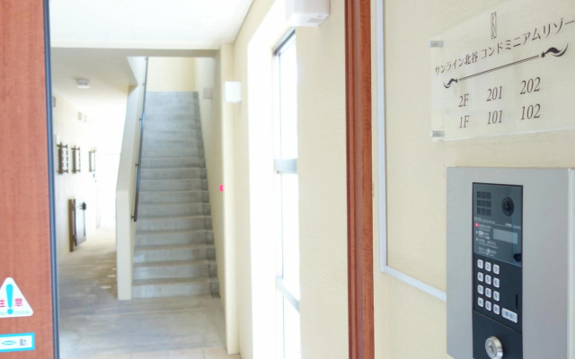 サンライン北谷コンドミニアムリゾート