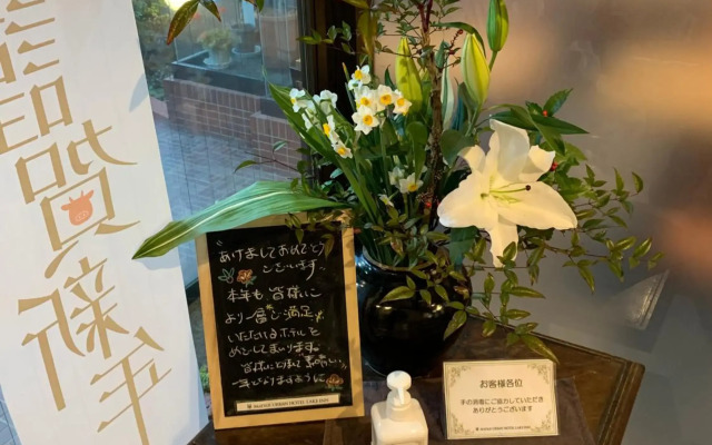 Matsue Urban Hotel Lake Inn