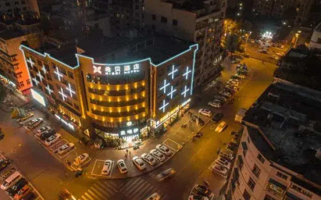 Xibei Hotel (Yongkang West Station Baolong Square Pedestrian Street)