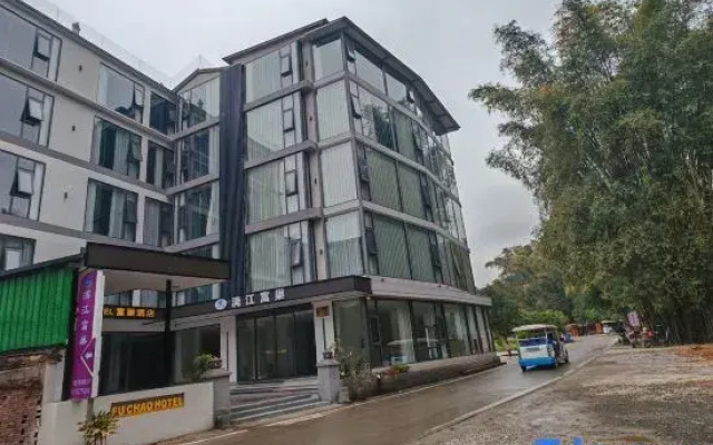 Yangshuo Lijiang Fuchao Homestay (Jiuma Huashan Scenic Area)