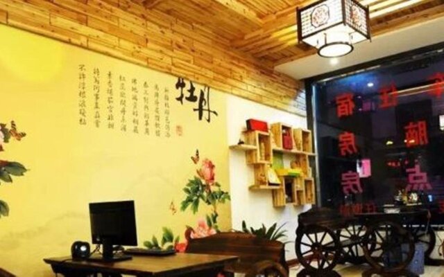 Dashan Bussiness Hotel