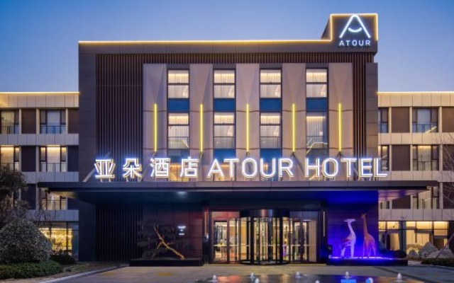 Atour Hotel Linqu Wanda Plaza Xinglong Road Weifang — 4-star hotel in Weifang