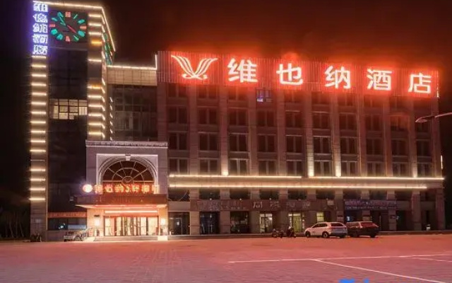 Vienna 3 Best Hotel(Huangjie Zhongjie Store)