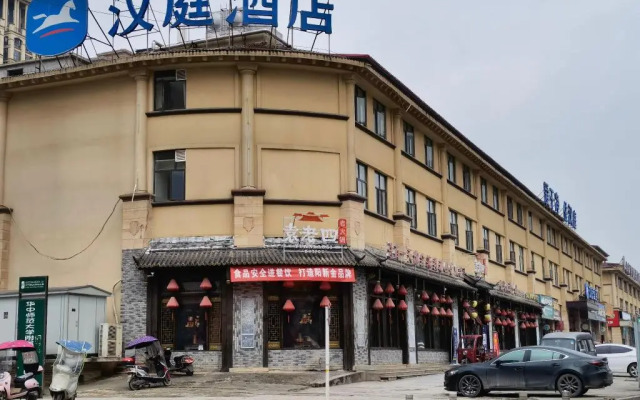 Hanting Hotel Yangxin Mingyuewan