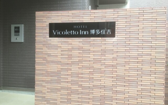 Vicoletto Inn Hakata Sumiyoshi