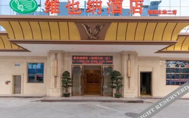 Vienna Hotel (Shenzhen North Railway Station Minzhi Branch)