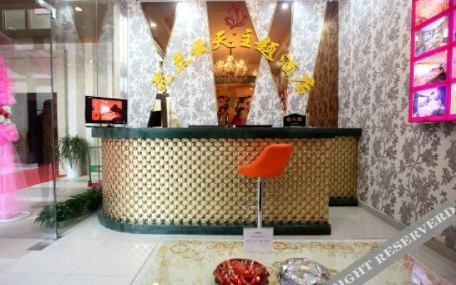 Yuanlan Yuntian Theme Hotel