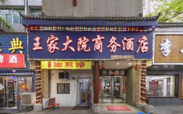 Wangjia Dayuan Business Hotel