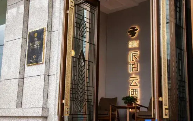 Pebble Motel(Guxiancheng)