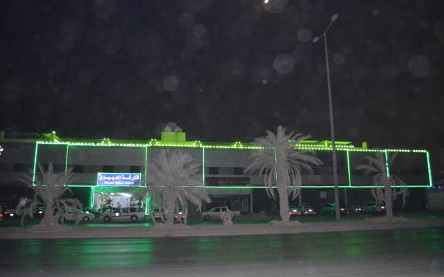 Al Eairy Apartments Riyadh 3