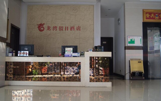 Enshi Longwan Holiday Inn