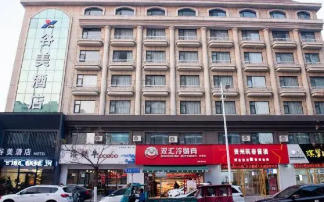 Fenhe Valley Beauty Hotel