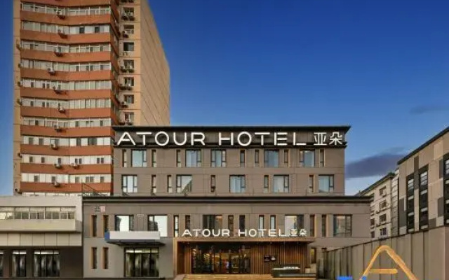 Atour Hotel