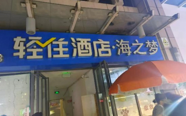 Keke Hotel (Zhengzhou Erqi Wanda Plaza)