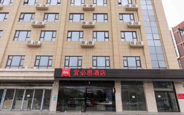 Ibis Xi'an Jianzhang Road Fengdong New Area Hotel