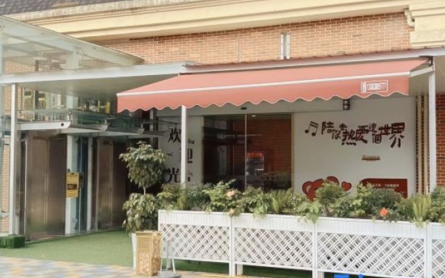 Yidu Holiday Hotel (Rongchang District People's Government Branch, Chongqing) – Exterior – Chongqing
