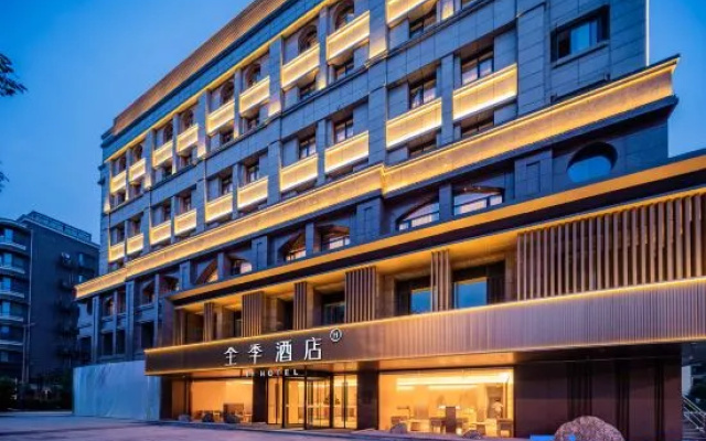 JI Hotel (Chengdu Wuhouci Hongpailou Subway Station)