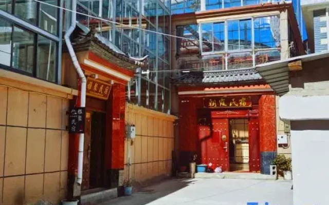Yaju Homestay Youth Hostel (Dukezong Ancient City East Gate)