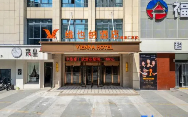 Vienna Hotel (Huai'an Yinju Square Changzheng Road) – Exterior – Huaian