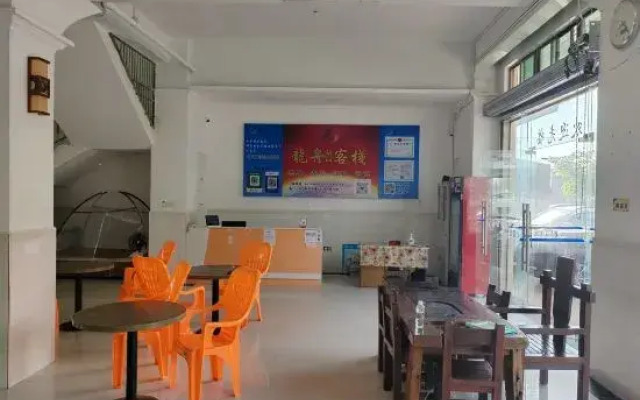 longzhou hostel