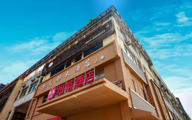 Elan Inn Siyang Gelunbu Commercial Plaza