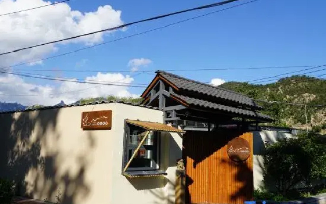 YaoShan Homestay (Qingdao Laoshan Scenic Area)