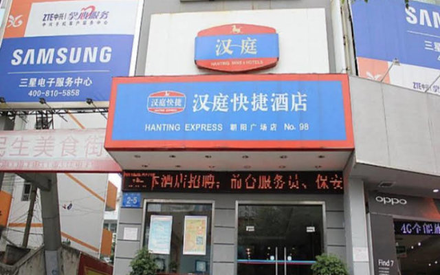 Hanting Express Nanning Chaoyang Plaza
