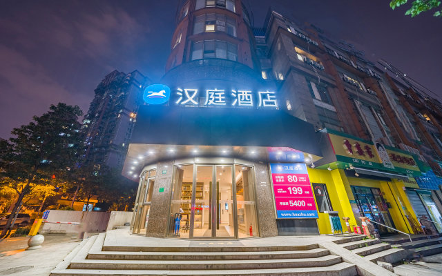 Hanting Hotel Shanghai East China Normal University