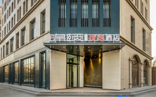 Jinyi Premium Hotel (Haibowan District, Wuhai Lake Leisure Resort Area) — 3-star hotel in Wuhai