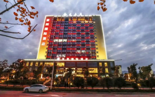 Zijing International Hotel