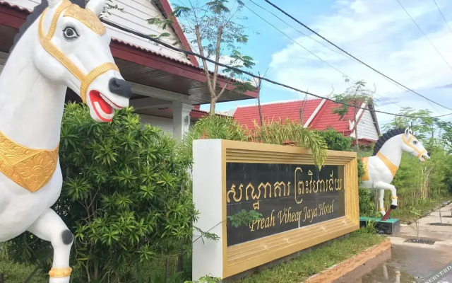 Preah Vihear Jaya Hotel