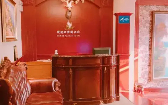 Linyi Venice Xiangxi Hotel