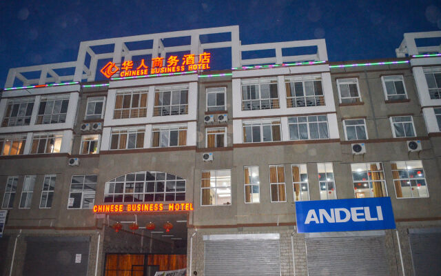 Chinese Business Hotel