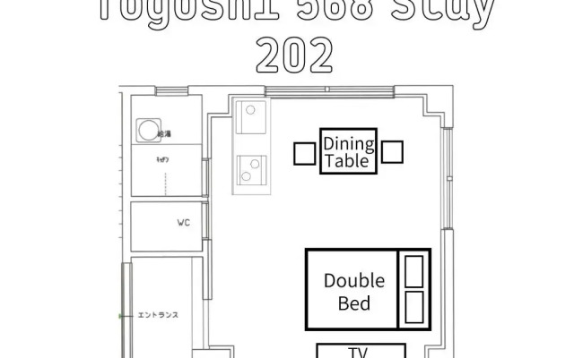 TOGOSHI 568 STAY Togoshi Ginza